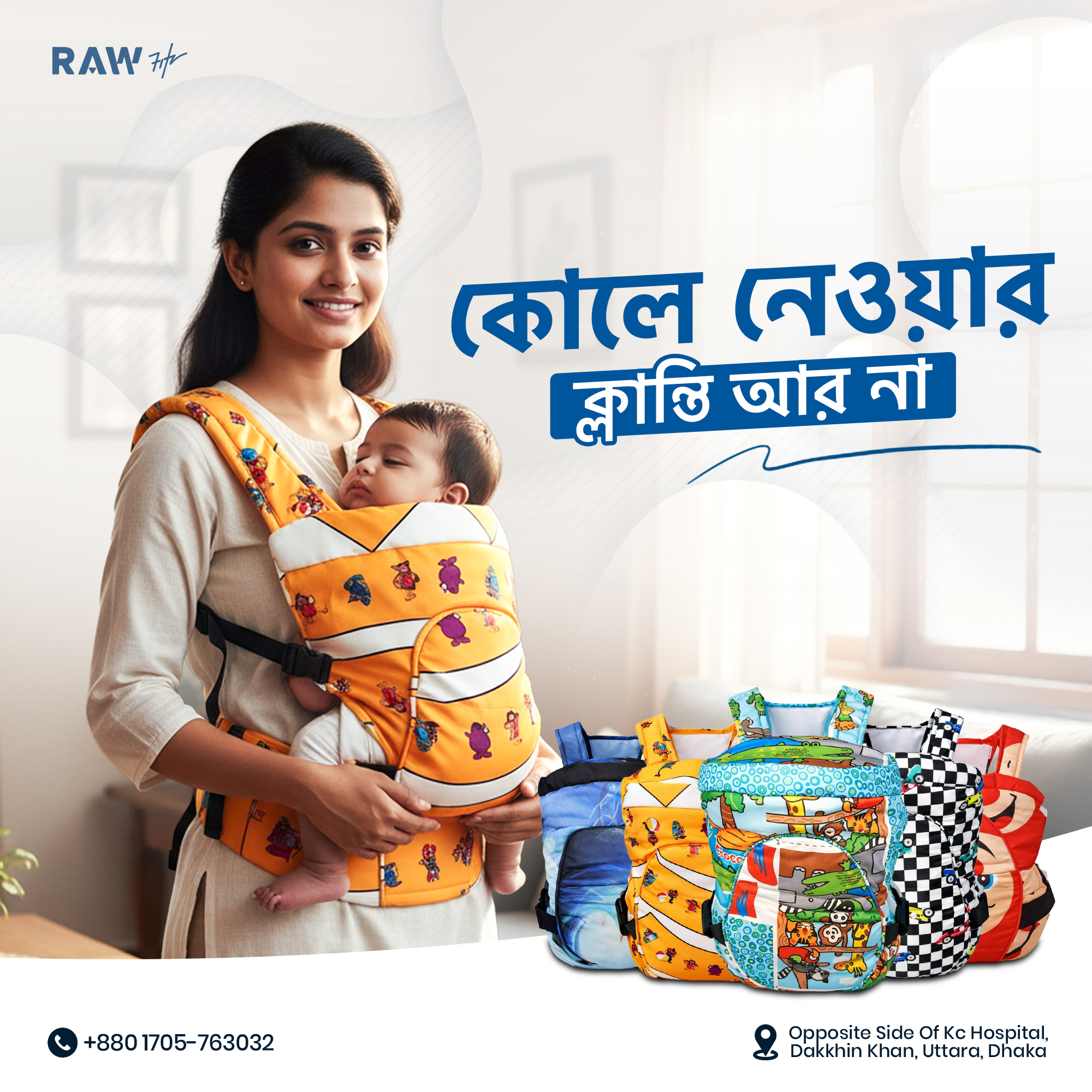 Best Selling Products