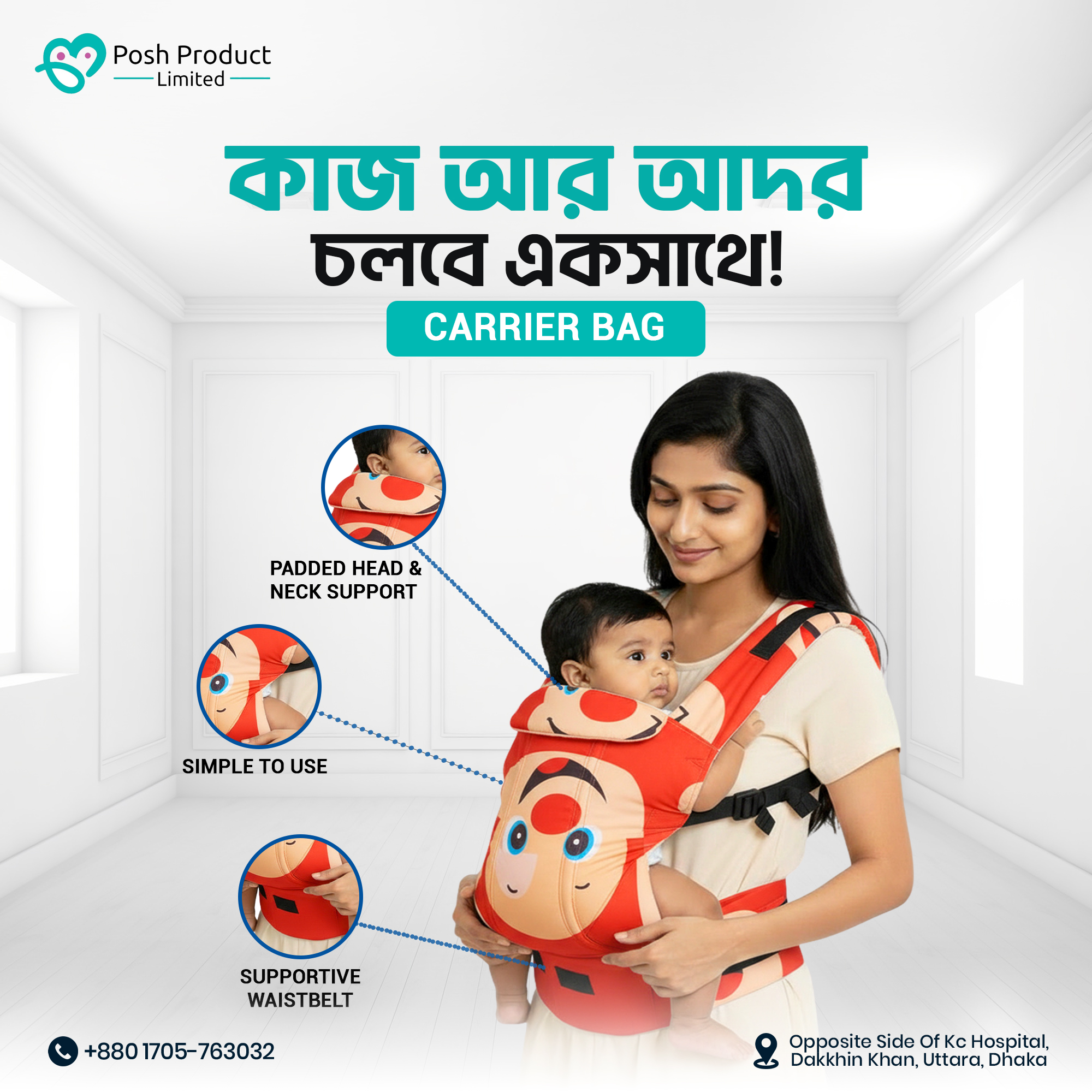Rawfitz Premium Baby Carrier Bag